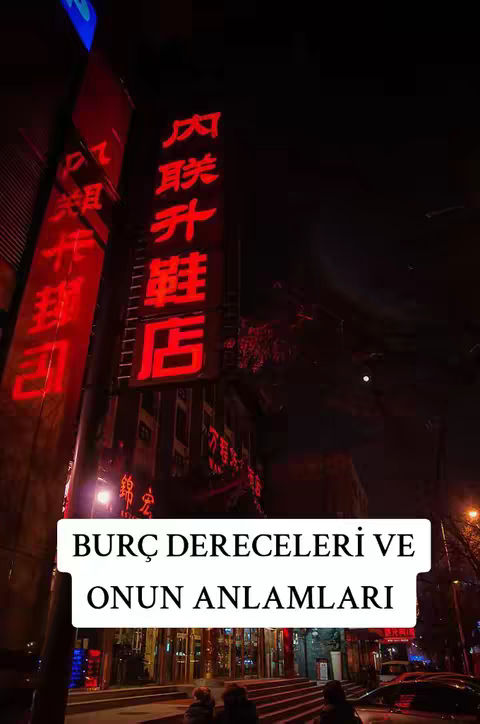 A night scene in a city, with tall buildings that have illuminated red signs in Chinese characters. The lower part of the image has a street with some visible people, and the text overlay is in a white rectangular box.