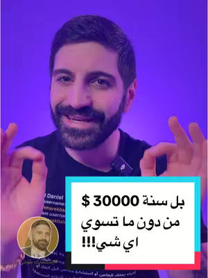 A man with a short beard smiles and makes an "okay" gesture in front of a purple background. Text overlays are present, and a small circular image with a man's face is in the lower left corner.