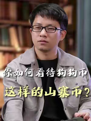 A man wearing glasses and a light gray jacket is centered in the image. Text in Chinese characters is overlaid at the bottom of the frame.