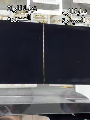 The image shows a side-by-side comparison, with a black surface in the center separating two areas showcasing jewelry. The left side has Arabic text overlayed, while the right side has a similar format.