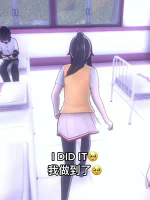 The image shows a female character walking away from the viewer in what appears to be a hospital room setting. The character is wearing a school uniform. In the background there is a person sat in a chair. The image contains text overlayed at the bottom of the image.