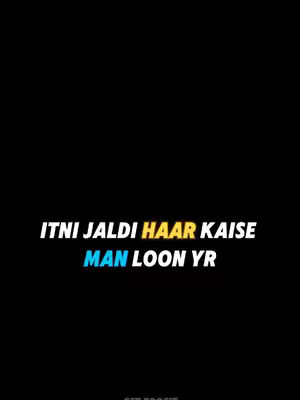 The cover image displays text on a black background. The text is arranged in three lines, with the words 'HAAR' colored in yellow and 'MAN LOON YR' in blue. The text is centrally aligned with a simple sans-serif font.