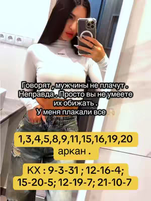 The cover image features a woman taking a selfie in what appears to be a bathroom. She is wearing a white, high-neck top and jeans with distressed details. Text overlays are present. The woman is holding a phone in her hand, reflecting a mirror. The layout is a typical selfie format, with a simple background.