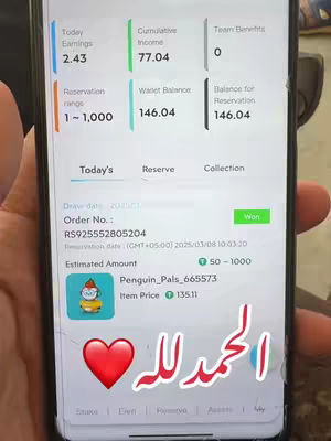 A smartphone screen displaying an app interface with financial data. The screen shows earnings, income, and a wallet balance. An image of a cartoon penguin with an item price is also visible. Text overlays include Arabic script and a heart symbol.