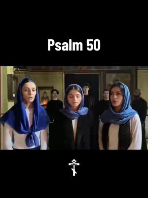 The cover image features three women dressed in black, with blue headscarves, singing in an indoor setting. Above them are men and women in the background. The text "Psalm 50" is overlaid in white.
