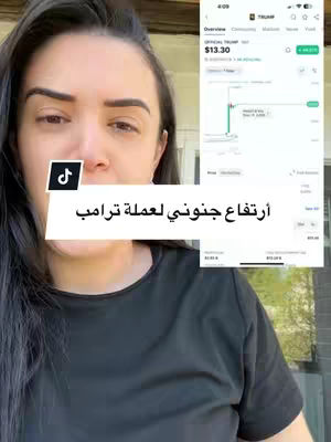 A woman is filming herself from the chest up, holding her phone that has a stock chart on the screen. Overlayed on the video is text.