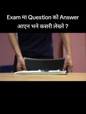 The cover image shows a person's hands holding a chair. The person is wearing a black shirt and black pants. In front of them is a table with stacked papers. The top of the image features white text against a black background.