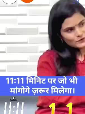 The image is a vertical shot featuring a woman against a white brick wall. She wears a red top, and her dark hair falls to the side. A blue rectangle at the bottom contains Hindi text and a logo. The number "11" is placed prominently in yellow, with an image of a clock next to a logo in the lower left corner.