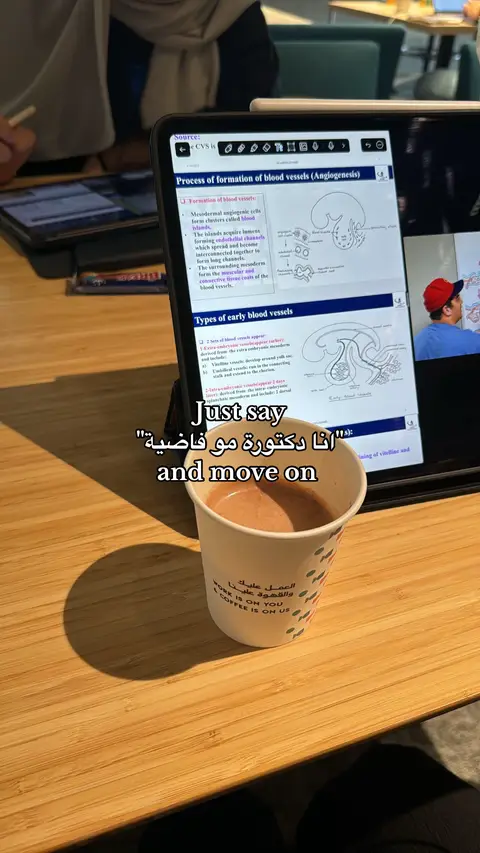 A cover image showing a close-up of a tablet displaying medical diagrams, a cup of coffee, and part of a person's arm and face in the background. The tablet screen shows diagrams of blood vessels and related text. The coffee cup is white with black text, and there is writing on the tablet screen.
