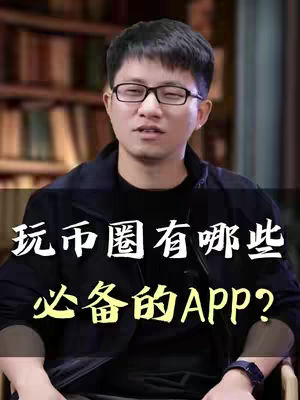 A man wearing glasses and a black jacket sits in front of a blurred background of bookshelves. Bold white and yellow text overlays the image, posing a question.