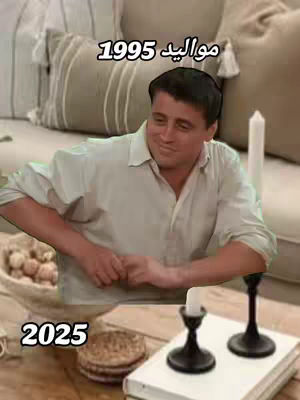 The cover image features a medium shot of a man in a button-down shirt, positioned in a living room. He is sitting on a couch with pillows in the background and a table in front of him. On the table are books, candle holders with candles and a plate. Text overlays indicate years. The overall composition appears casual and domestic, with a warm lighting and neutral color palette.