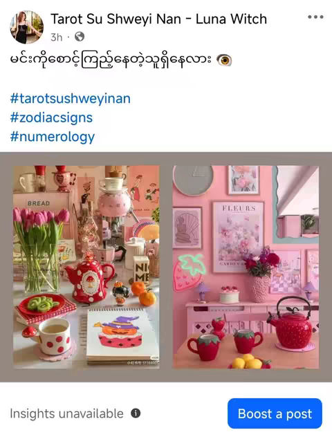 The image is a split composition, likely representing a tarot reading or lifestyle theme. The scene on the left features a table adorned with various items including tea sets, florals, and a notepad with a stylized drawing. The right side also presents a table, primarily in pink, and contains teacups, a teapot, and framed pictures, maintaining a similar aesthetic.