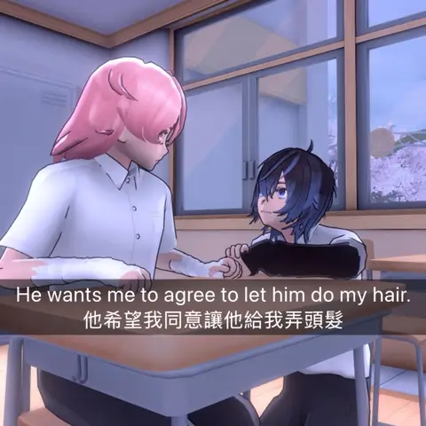 The image shows a scene from a 3D animation. Two anime-style characters are seated at a desk in a classroom setting. One character with pink hair appears to be looking at the other character, who has dark hair. The background includes a window with a view outside and some text in english and chinese.