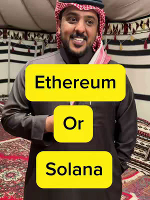 A man wearing traditional Arabic headwear stands indoors, likely in a tent or similar setting. The main focal point is the man with a friendly smile. Overlaid on top of him are three yellow rectangular text boxes. The top box says 'Ethereum', the middle box says 'Or', and the bottom box says 'Solana'. The background includes fabric decorations, adding cultural context.
