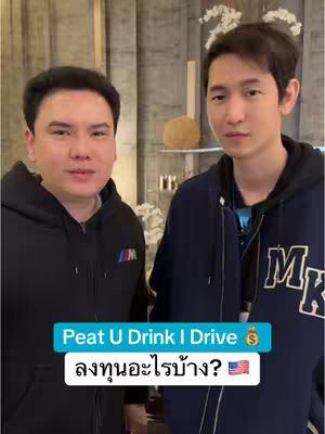 Two men stand side by side, the one on the left in a black hoodie with a BMW logo, and the other in a navy blue hoodie with text on it. Below them, a teal bar with white text and a US American flag icon.