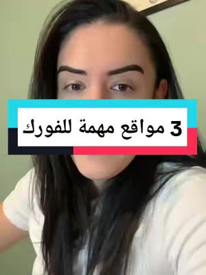 A selfie-style shot shows a person with long, dark hair and light skin. The person is looking at the camera with neutral expression. A horizontal, rectangular text overlay is positioned over the person's face, with the text in Arabic script.