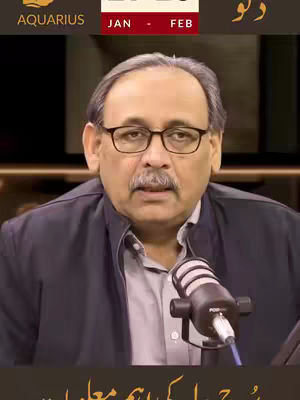 A middle-aged man with glasses and a mustache is positioned in front of a microphone, likely in a studio setting. The top-left corner features the word "AQUARIUS" with the date "JAN - FEB" beneath it.