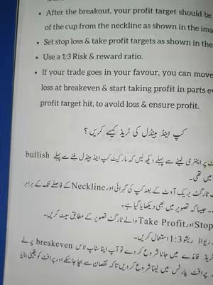 A close-up shot of a printed page with text and a portion of a book.