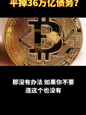 The cover image features a close-up of a gold Bitcoin coin, set against a black background. Overlayed at the top is yellow text. At the bottom, there is white text on a black bar.